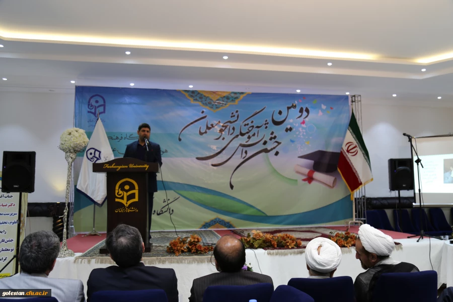 دکتر مهرمحمدی در مراسم دانش آموختگی دانشجویان گلستان:
به منظور توسعه حرفه ای دانشجو معلمان به زودی شبکه اختصاصی یادگیری در دانشگاه فرهنگیان راه اندازی می شود 10