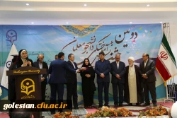 دکتر مهرمحمدی در مراسم دانش آموختگی دانشجویان گلستان:
به منظور توسعه حرفه ای دانشجو معلمان به زودی شبکه اختصاصی یادگیری در دانشگاه فرهنگیان راه اندازی می شود 12