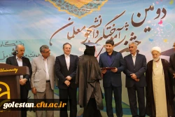 دکتر مهرمحمدی در مراسم دانش آموختگی دانشجویان گلستان:
به منظور توسعه حرفه ای دانشجو معلمان به زودی شبکه اختصاصی یادگیری در دانشگاه فرهنگیان راه اندازی می شود 13