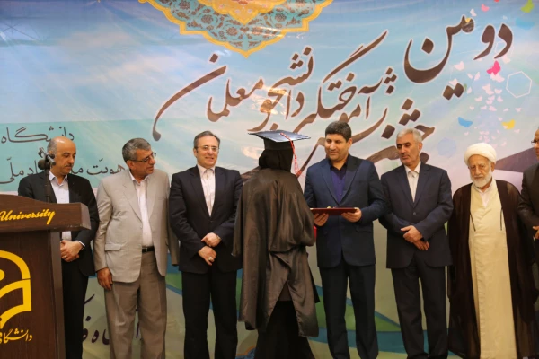 دکتر مهرمحمدی در مراسم دانش آموختگی دانشجویان گلستان:
به منظور توسعه حرفه ای دانشجو معلمان به زودی شبکه اختصاصی یادگیری در دانشگاه فرهنگیان راه اندازی می شود 13