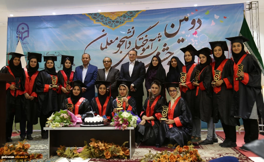 دکتر مهرمحمدی در مراسم دانش آموختگی دانشجویان گلستان:
به منظور توسعه حرفه ای دانشجو معلمان به زودی شبکه اختصاصی یادگیری در دانشگاه فرهنگیان راه اندازی می شود 16