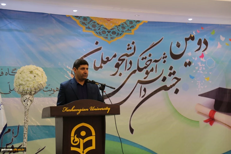 با حضور دکتر ضیا هاشمی برگزار شد:
مراسم دانش آموختگی دانشجومعلمان گلستان 2