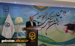 جشن دانش آموختگی دانشجومعلمان پردیس امام خمینی(ره) باحضور دکترمهرمحمدی و دکتر ضیاء هاشمی و جمعی از مسئولین دانشگاهی و نهادهای استانی، اساتید و دانشجومعلّمان در گرگان برگزار شد. 2
