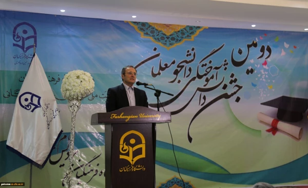 جشن دانش آموختگی دانشجومعلمان پردیس امام خمینی(ره) باحضور دکترمهرمحمدی و دکتر ضیاء هاشمی و جمعی از مسئولین دانشگاهی و نهادهای استانی، اساتید و دانشجومعلّمان در گرگان برگزار شد. 2