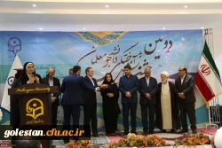 جشن دانش آموختگی دانشجومعلمان پردیس امام خمینی(ره) باحضور دکترمهرمحمدی و دکتر ضیاء هاشمی و جمعی از مسئولین دانشگاهی و نهادهای استانی، اساتید و دانشجومعلّمان در گرگان برگزار شد. 2