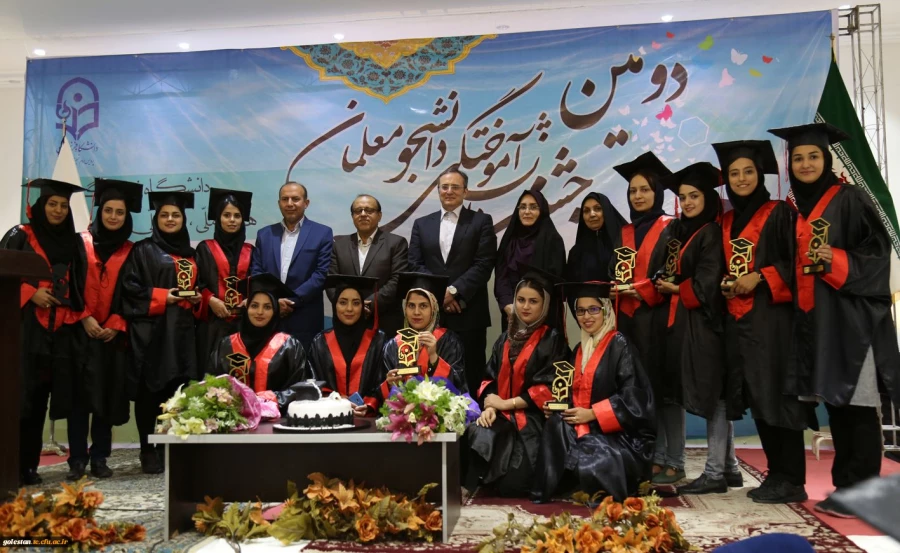 جشن دانش آموختگی دانشجومعلمان پردیس امام خمینی(ره) باحضور دکترمهرمحمدی و دکتر ضیاء هاشمی و جمعی از مسئولین دانشگاهی و نهادهای استانی، اساتید و دانشجومعلّمان در گرگان برگزار شد. 2