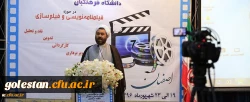 حجت الاسلام و المسلمین عابدی درمراسم اختتامیه دومین دوره توانمند سازی فیلم نامه نویسی و فیلم سازی :
اهمیت محتوا و تکنیک در هنر اسلامی هنر ابزاری در اختیار بشر است 2