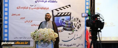 حجت الاسلام و المسلمین عابدی درمراسم اختتامیه دومین دوره توانمند سازی فیلم نامه نویسی و فیلم سازی :
اهمیت محتوا و تکنیک در هنر اسلامی هنر ابزاری در اختیار بشر است