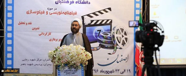 حجت الاسلام و المسلمین عابدی درمراسم اختتامیه دومین دوره توانمند سازی فیلم نامه نویسی و فیلم سازی :
اهمیت محتوا و تکنیک در هنر اسلامی هنر ابزاری در اختیار بشر است 2