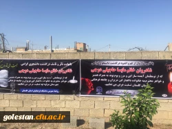 تصاویری از حضور سرپرست دانشگاه در مراسم قرائت فانحه به مناسبت درگذشت دانشجوی فقید مایسا حاجیلی دوجی 2