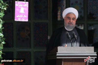 دکتر روحانی: کتابهای درسی ما، دانش آموزان را به جای فردا، برای دیروز تربیت می کند/ پرسش مهر امسال: تحمل افکار دیگران، احترام به افکار دیگران و اخلاق و ادب را چگونه تمرین کنیم؟