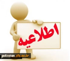 دعوت به مراسم عزاداری 2