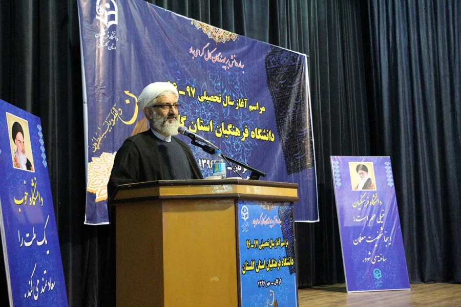 مراسم آغازسال تحصیلی 7-96 دانشگاه فرهنگیان استان گلستان با حضور معاون وزیر آموزش و پرورش برگزار شد 5