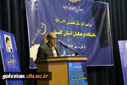 مراسم آغازسال تحصیلی 7-96 دانشگاه فرهنگیان استان گلستان با حضور معاون وزیر آموزش و پرورش برگزار شد 3