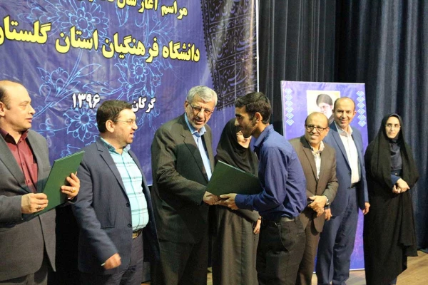 مراسم آغازسال تحصیلی 7-96 دانشگاه فرهنگیان استان گلستان با حضور معاون وزیر آموزش و پرورش برگزار شد 9