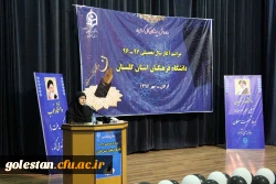 مراسم آغازسال تحصیلی 7-96 دانشگاه فرهنگیان استان گلستان با حضور معاون وزیر آموزش و پرورش برگزار شد 6