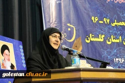 مراسم آغازسال تحصیلی 7-96 دانشگاه فرهنگیان استان گلستان با حضور معاون وزیر آموزش و پرورش برگزار شد 7