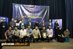 مراسم آغازسال تحصیلی 7-96 دانشگاه فرهنگیان استان گلستان با حضور معاون وزیر آموزش و پرورش برگزار شد 11