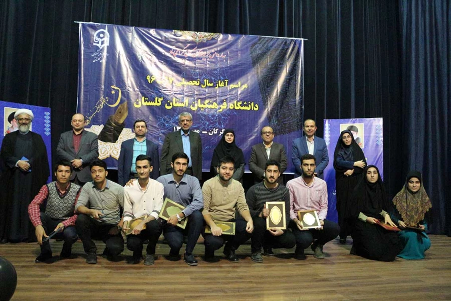 مراسم آغازسال تحصیلی 7-96 دانشگاه فرهنگیان استان گلستان با حضور معاون وزیر آموزش و پرورش برگزار شد 11