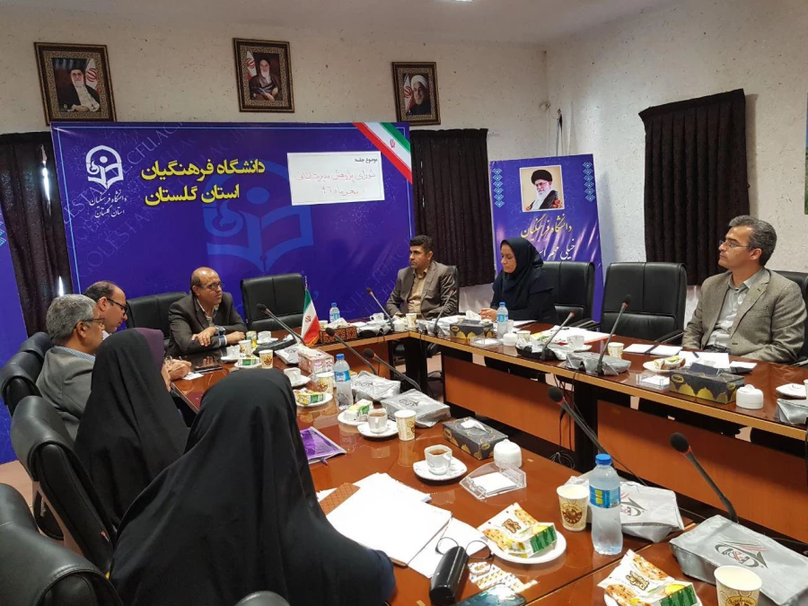 برگزاری اولین جلسه شورای پژوهشی دانشگاه فرهنگیان استان 4