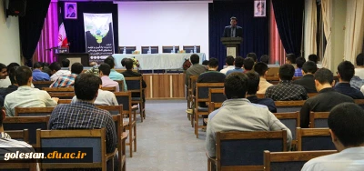 برگزاری همایش مدیریت یادگیری و تولید محتوای الکترونیک