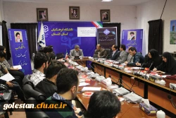 جلسه پیش نشست همایش ملی ”نقش رسانه های دیداری - شنیداری در تبیین اسلام 