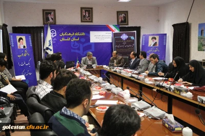 جلسه پیش نشست همایش ملی ”نقش رسانه های دیداری - شنیداری در تبیین اسلام 