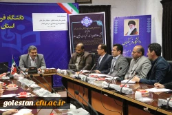 جلسه پیش نشست همایش ملی ”نقش رسانه های دیداری - شنیداری در تبیین اسلام 