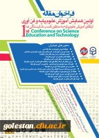 فراخوان مقاله 2