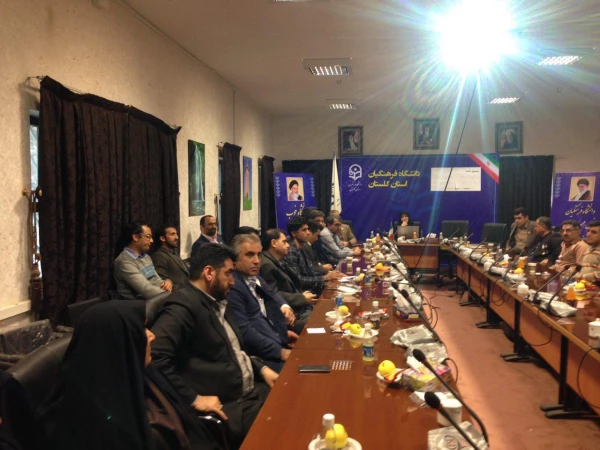 برگزاری دوره بالندگی حرفه ای با موضوع نشاط در محیط کار 4