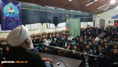 برگزاری همایش نهضت تولید علم در سایه قرآن کریم با حضور  آیت الله فاکر میبدی