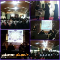 به مناسبت هفته کیفیت آموزشی، انجمن اسلامی پردیس امام خمینی(ره) برگزار کرد:
نشست علمی و تخصصی دانشجو معلمان با معلمان موفق مقطع ابتدایی آموزش و پرورش گرگان و معلمان راهنمای کارورزی پردیس 2