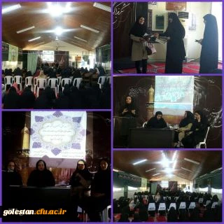 به مناسبت هفته کیفیت آموزشی، انجمن اسلامی پردیس امام خمینی(ره) برگزار کرد:
نشست علمی و تخصصی دانشجو معلمان با معلمان موفق مقطع ابتدایی آموزش و پرورش گرگان و معلمان راهنمای کارورزی پردیس