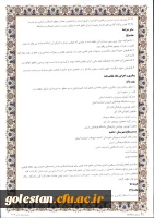 تفاهم نامه 9