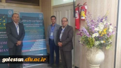 سمپوزیوم تربیت معلم تطبیقی