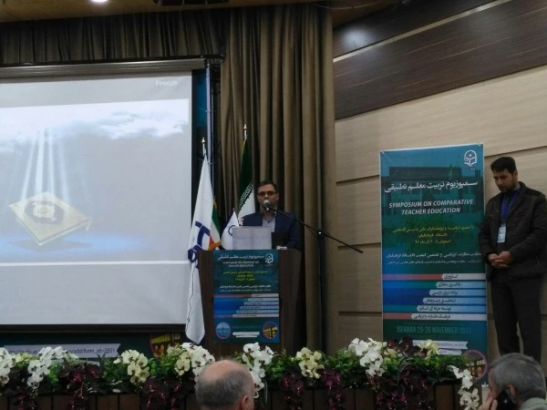 سمپوزیوم تربیت معلم تطبیقی