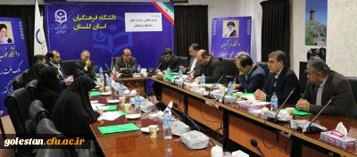 نشست تخصصی کارگروه 1 حراست های دانشگاه فرهنگیان 6 استان به میزبانی گلستان برگزار گردید.