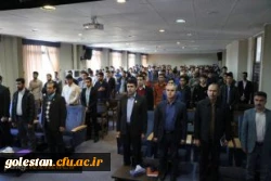 مراسم گرامیداشت روز دانشجو در پردیس آیت الله خامنه ای گرگان برگزار شد 7