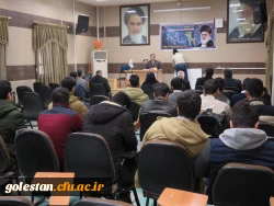 مراسم گرامیداشت روز دانشجو و هفته پژوهش در واحد دانشگاهی شهید بهشتی کنبد کاووس با حضور مسئولین دانشگاه برگزار گردید. 7