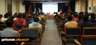 برگزاری کارگاه آموزشی مقاله نویسی به سبک ISI