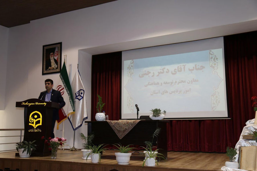 مراسم گرامیداشت هفته پژوهش دانشگاه فرهنگیان استان گلستان به مبزبانی پردیس امام خمینی «ره» گرگان برگزار گردید. 6