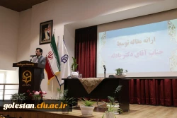 مراسم گرامیداشت هفته پژوهش دانشگاه فرهنگیان استان گلستان به مبزبانی پردیس امام خمینی «ره» گرگان برگزار گردید. 7