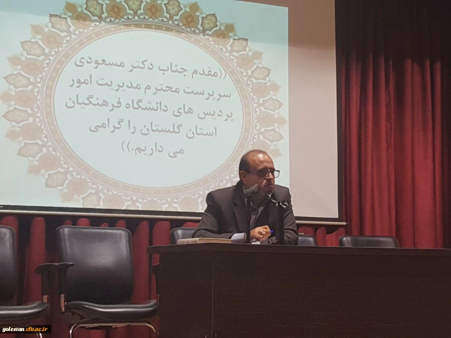 نشست صمیمی سرپرست دانشگاه فرهنگیان با دانشجو معلمان پردیس امام خمینی ره گرگان