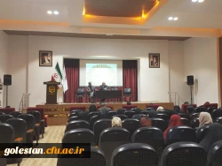 نشست صمیمی سرپرست دانشگاه فرهنگیان با دانشجو معلمان پردیس امام خمینی ره گرگان