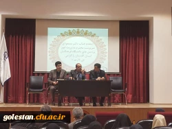 نشست صمیمی سرپرست دانشگاه فرهنگیان با دانشجو معلمان پردیس امام خمینی ره گرگان