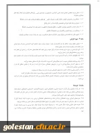 تفاهم نامه همکاری مشترک  علمی- پژوهشی فی مابین دانشگاه مازندران و دانشگاه فرهنگیان استان گلستان ، دکتر سید خلاق میرنیا و دکتر محمد باقر مسعودی 5