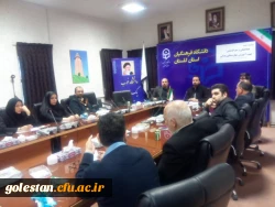 برگزاری اولین جلسه هم اندیشی آموزش مهارت های زندگی 2