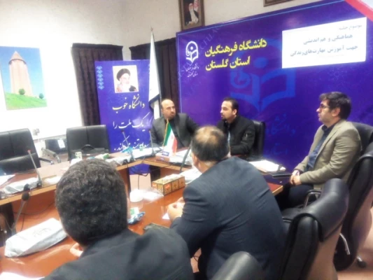 برگزاری اولین جلسه هم اندیشی آموزش مهارت های زندگی 6