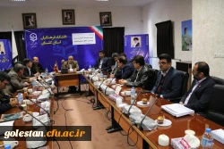 جلسه عاملین مالی آموزش و پرورش شهرستان /مناطق استان گلستان با اداره امور مالی دانشگاه فرهنگیان استان 3