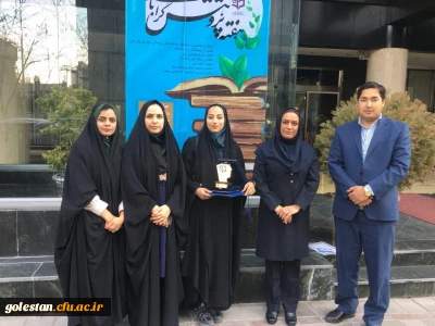 دومین جشنواره دانشجومعلمان پژوهشگر (پویش) با تجلیل از برگزیدگان و پژوهشگران برتر پایان یافت